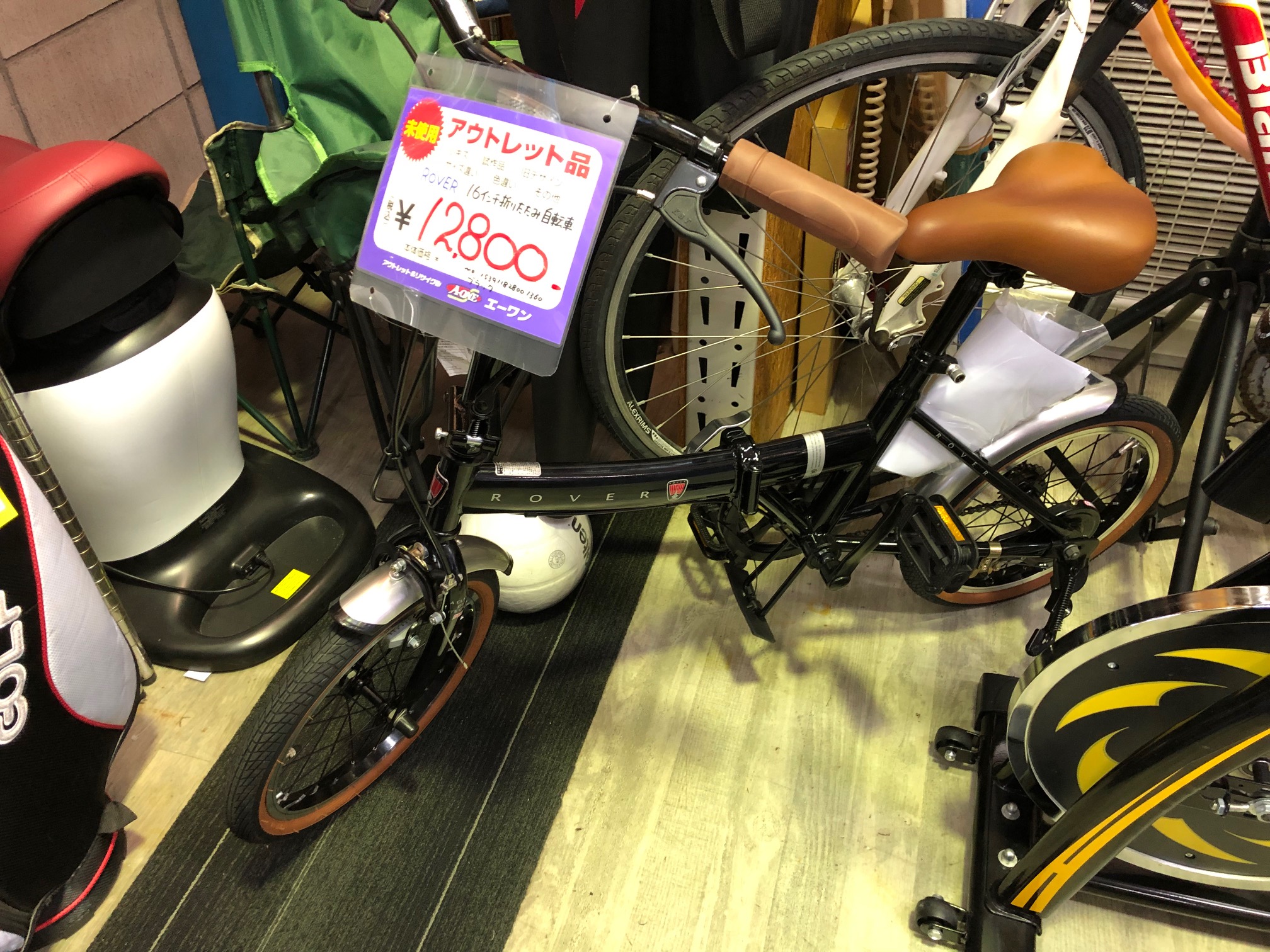 自転車 買取 豊橋